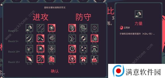 黎明前20分钟攻略大全 新手套路技巧通关总汇图片3