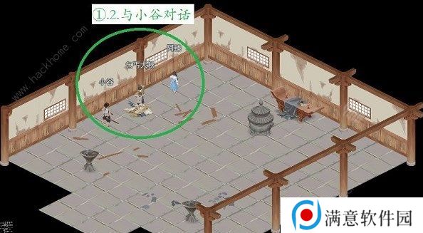 江湖悠悠雾罩此江第十关怎么过  雾罩此江第十关完美通关攻略图片2