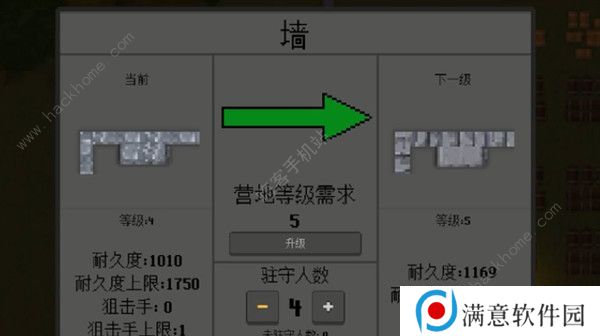 殖民地生存2d攻略大全 2022速通技巧总汇图片5