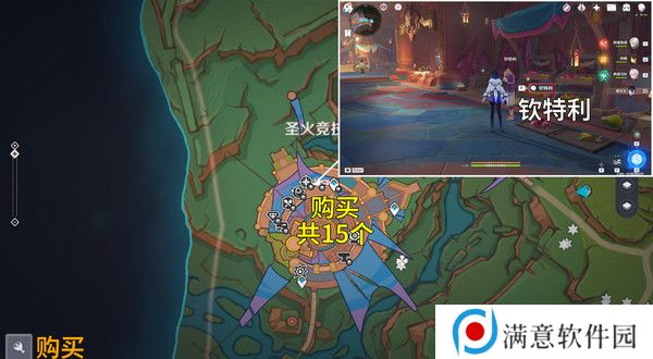 原神颗粒果在哪收集 颗粒果所有采集线路汇总[多图]图片7
