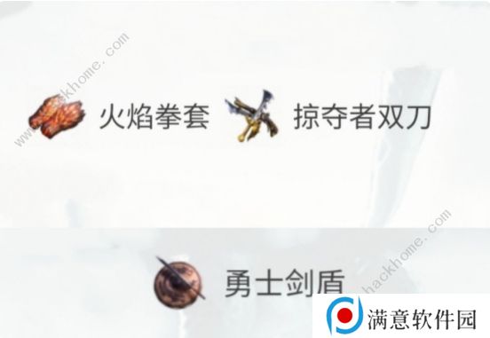 黑暗与光明手游攻略大全 2022最强职业选择推荐图片4