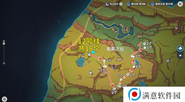 原神颗粒果在哪收集 颗粒果所有采集线路汇总[多图]图片6