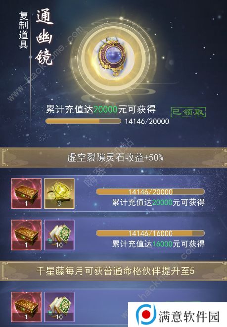 辰东群侠传手游攻略大全 新手少走弯路技巧总汇图片5