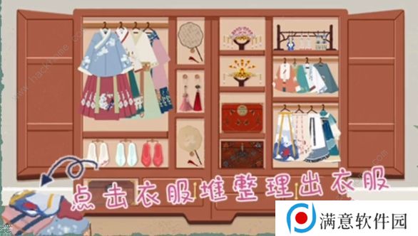 小小收纳游戏攻略大全 全关卡通关总汇图片6