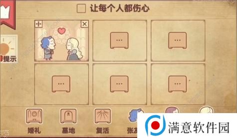 彩色世界游戏攻略大全 全章节图文通关总汇图片8