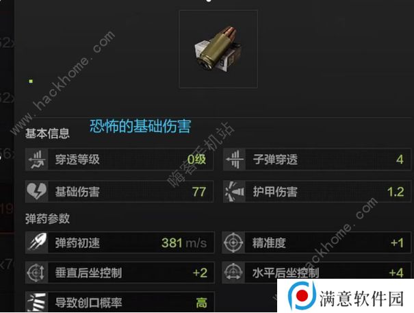 暗区突围攻略大全 新手入门必备技巧总汇图片3