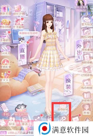消失的轨迹兑换码大全 最新1000钻石兑换码总汇图片3