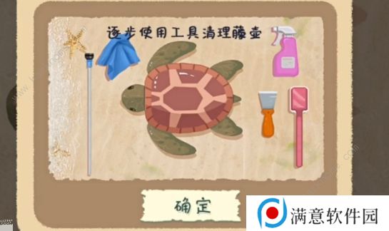 小小收纳游戏攻略大全 全关卡通关总汇图片14