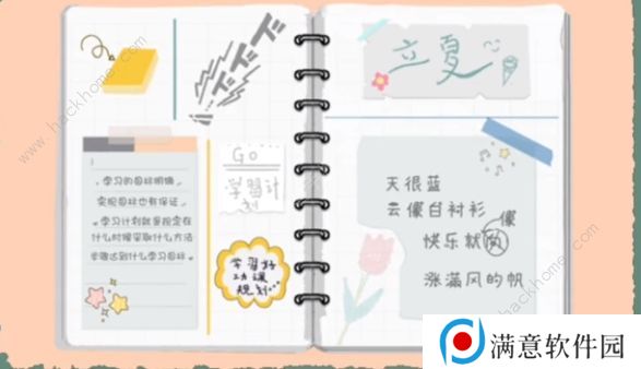 小小收纳游戏攻略大全 全关卡通关总汇图片4