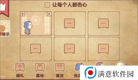 彩色世界游戏攻略大全 全章节图文通关总汇图片7