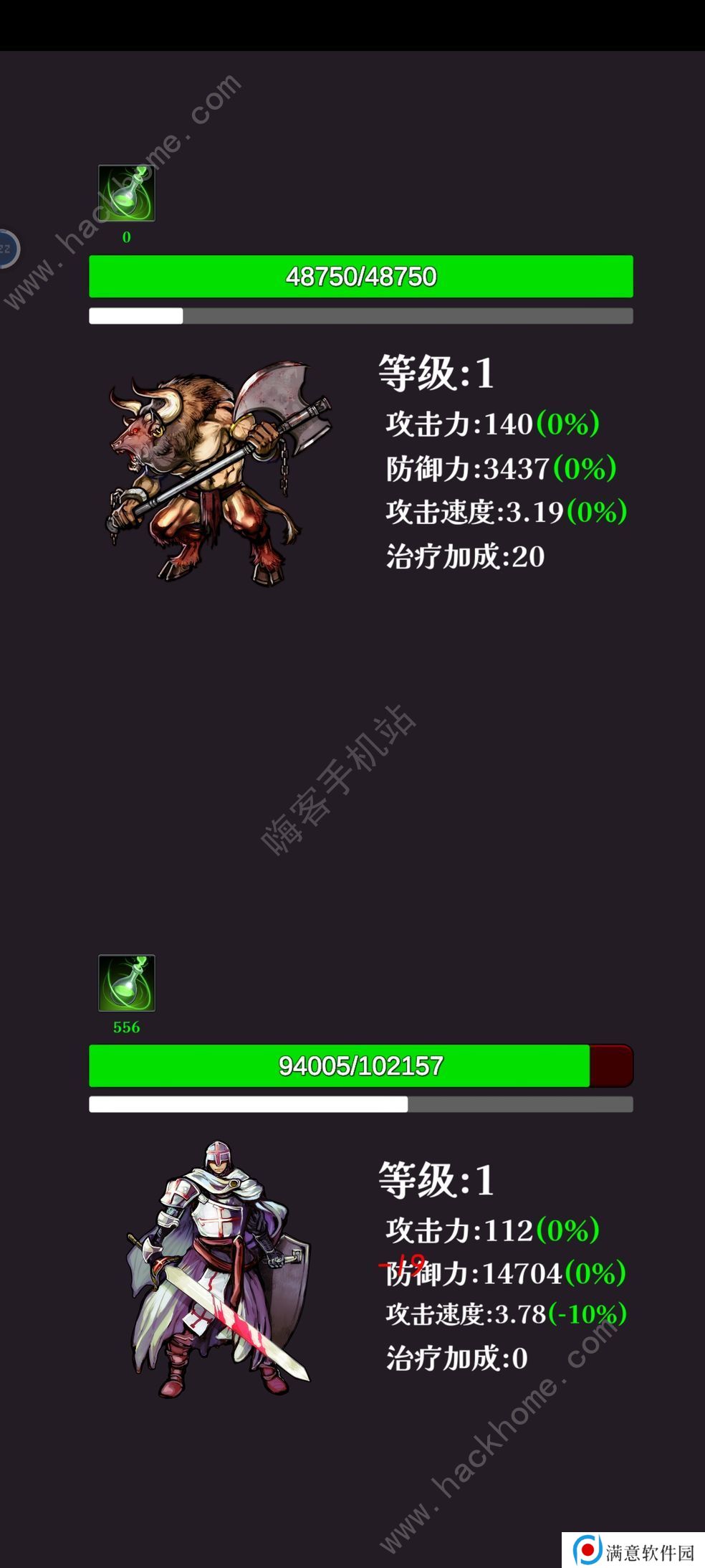 下一个BOSS攻略大全 新手少走弯路技巧总汇图片2