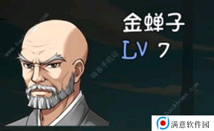 再刷一把角色强度排行榜 最新版本强势角色梯度一览图片4