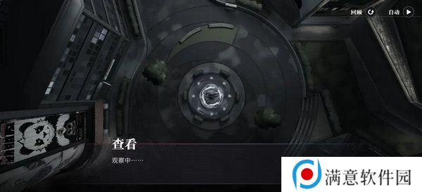 归龙潮中浦城区密码宝箱位置汇总 中浦城区密码宝箱密码情况[多图]图片8