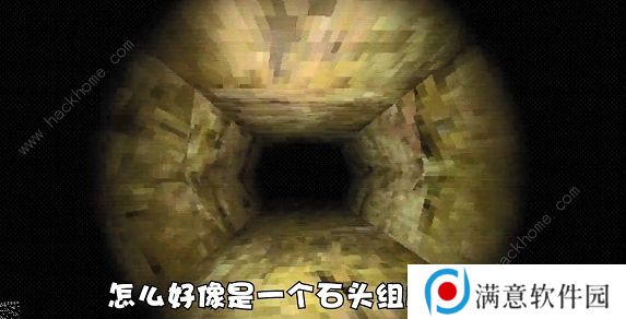 森林里的滑滑梯游戏攻略大全 Slide In The Woods通关结局总汇图片5