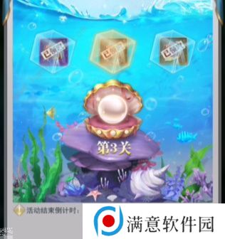 斗罗大陆h5深海寻珠攻略大全：1-3关通关图文总汇图片13