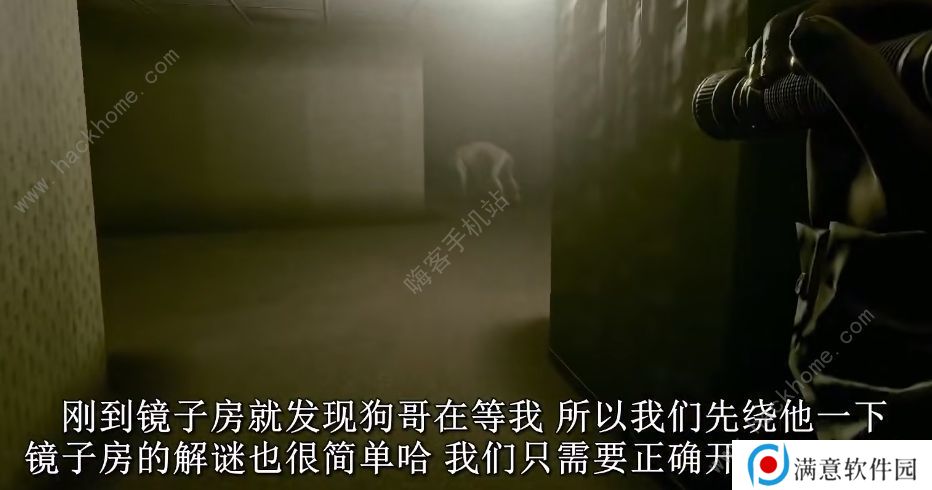 inside the backrooms攻略大全2022 新手通关必备技巧总汇图片4