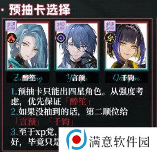 归龙潮新手应该怎么玩 新手玩家打法流程[多图]图片2