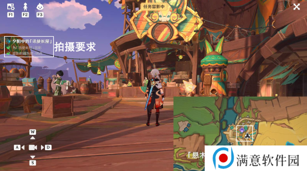 原神妙影在手委托任务应该怎么玩 影在手委托任务在哪里完成[多图]图片6