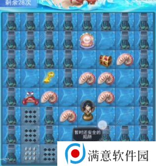 斗罗大陆h5深海寻珠攻略大全：1-3关通关图文总汇图片15