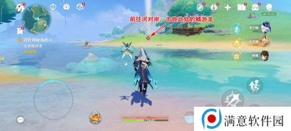原神流泉所归之处世界任务攻略 流泉所归之处第一幕二幕任务怎么过[多图]图片3