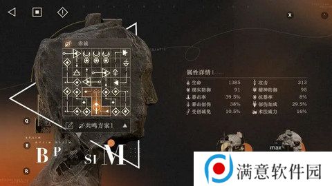 重返未来1999天使娜娜怎么培养 天使娜娜如何组队玩[多图]图片5