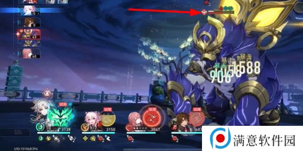 崩坏星穹铁道全兵戈狂潮成就怎么达成 全兵戈狂潮成就完成攻略[多图]图片5