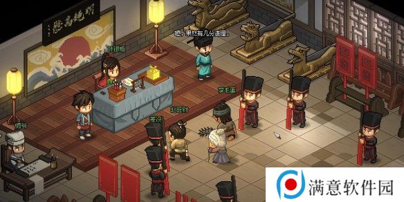 大侠立志传叶银瓶判案任务攻略 叶银瓶判案支线任务怎么过[多图]图片7