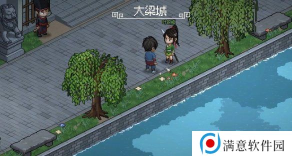 大侠立志传叶银瓶判案任务攻略 叶银瓶判案支线任务怎么过[多图]图片8