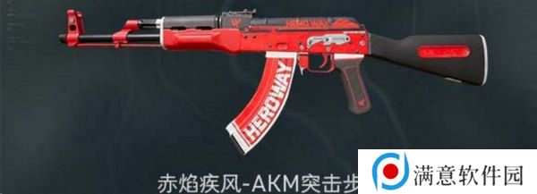 三角洲行动各渠道福利汇总 不同渠道福利有哪些[多图]图片5