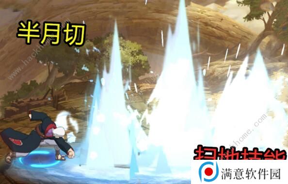 火影忍者手游鬼灯水月水化之术怎么用 鬼灯水月水化之术使用技巧图片3