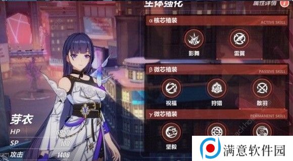 崩坏3后崩坏书遗迹选什么套装好 后崩坏书遗迹套装推荐图片3