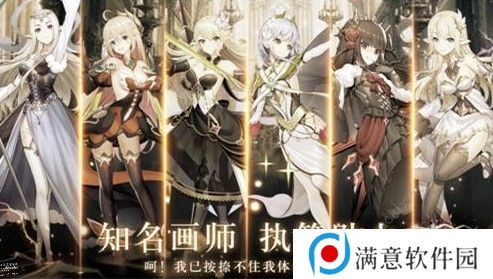 邂逅在迷宫试炼塔用什么阵容好 试炼塔阵容推荐图片2