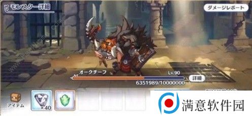 公主连结金牛座BOSS怎么过 金牛座BOSS通关攻略图片2