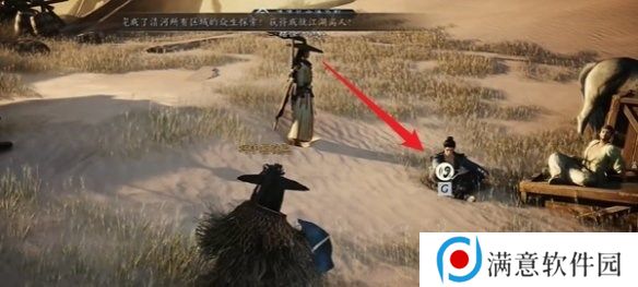 燕云十六声酒肆秘闻全收集攻略 酒肆秘闻在哪里收集[多图]图片3