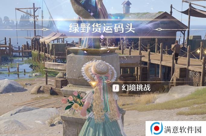 无限暖暖蓝色的黑洞狩猎头部祝福闪光获取攻略 蓝色的黑洞狩猎头部祝福闪光在哪里[多图]图片2