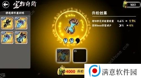 忍者必须死3忍法沙漏怎么搭配 忍法沙漏搭配方法详解图片3