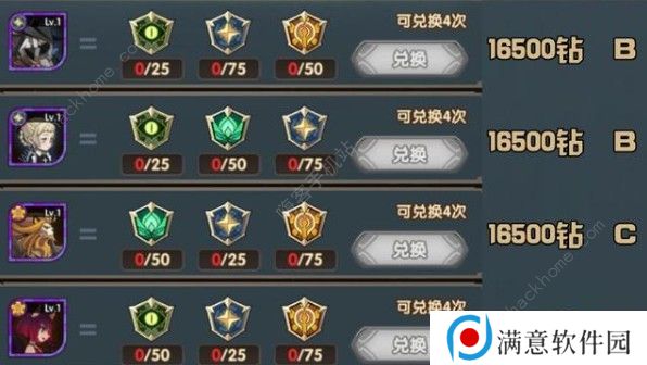 剑与远征演武怎么兑换红瓜子 演武兑换红瓜子攻略图片2