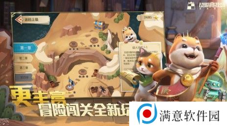 战歌竞技场双排怎么打 双排规则详解图片2