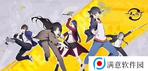 一人之下手游怎么氪金好 氪金攻略大全图片3