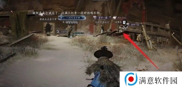 燕云十六声酒肆秘闻全收集攻略 酒肆秘闻在哪里收集[多图]图片4