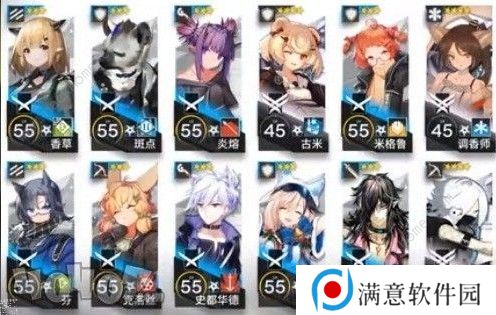 明日方舟7-15怎么通关 7-15通关攻略图片3