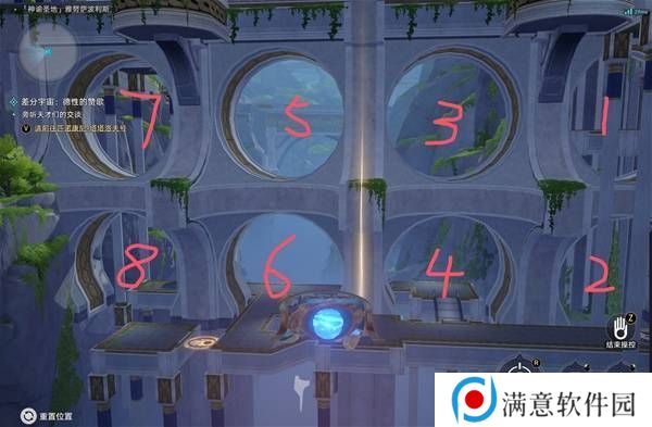 崩坏星穹铁道神悟树庭虫鸣秘闻隐藏宝箱收集攻略 神悟树庭虫鸣秘闻在哪里[多图]图片8