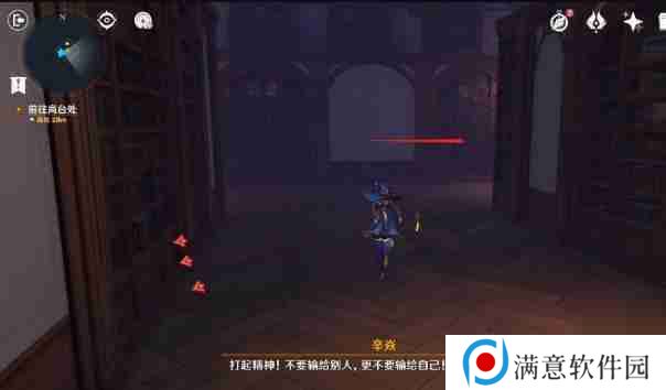 原神幻境迷宫秘境通关攻略 幻境迷宫秘境任务如何完成[多图]图片5
