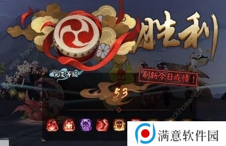 阴阳师妖行试炼第六天怎么打 妖行试炼第六天阵容攻略图片3