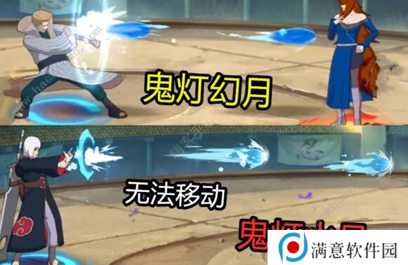 火影忍者手游鬼灯水月水化之术怎么用 鬼灯水月水化之术使用技巧图片5