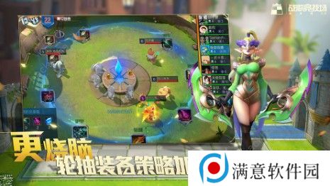 战歌竞技场坚果怎么赠送 坚果赠送攻略图片2
