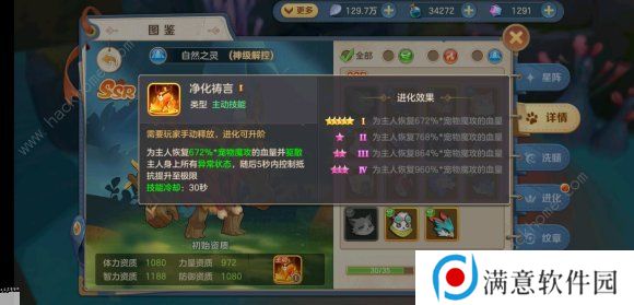 云上城之歌隐藏任务大全 所有隐藏任务通关流程总汇图片2