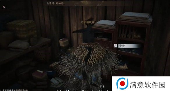 燕云十六声酒肆秘闻全收集攻略 酒肆秘闻在哪里收集[多图]图片15