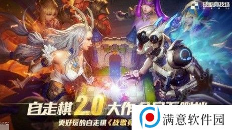 战歌竞技场坚果怎么赠送 坚果赠送攻略图片3