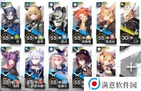 明日方舟7-14怎么过 7-14通关攻略图片3